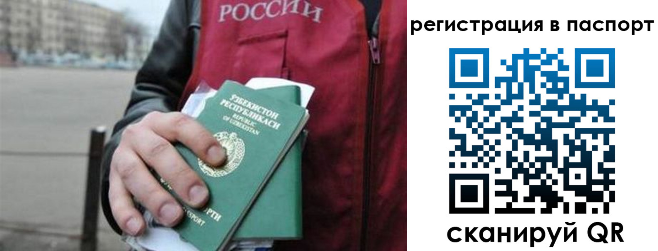 форма 3 в Россоши